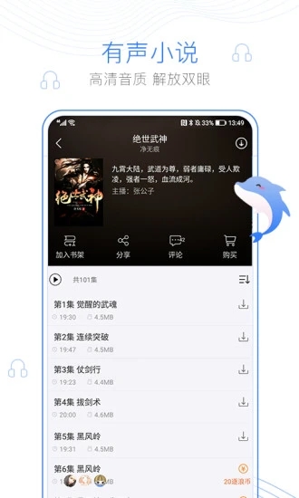 海棠十五站（安全连线）图3