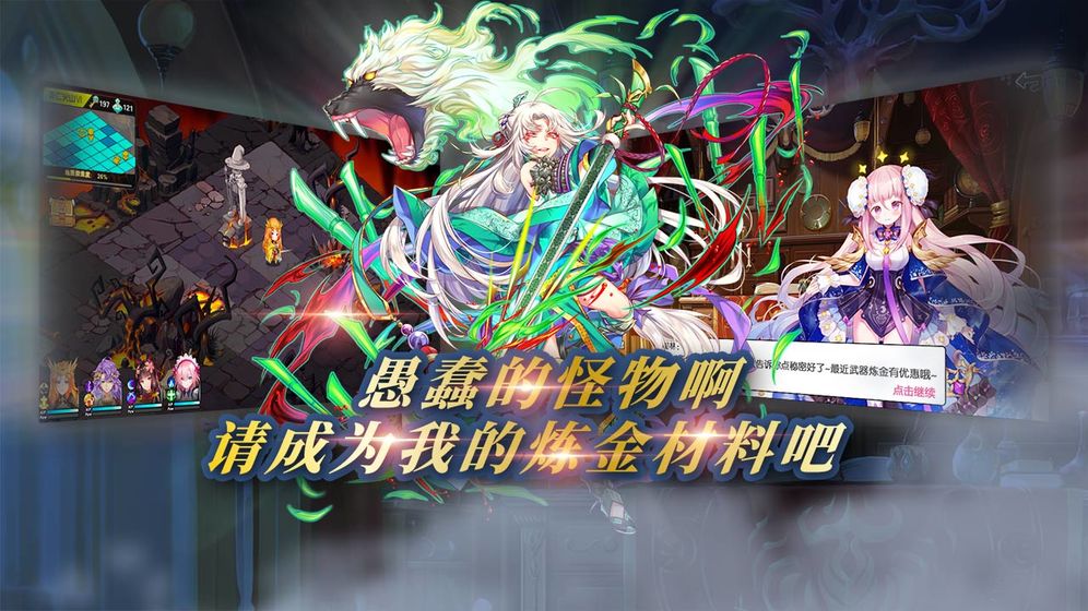 方舟之旅金币安卓版  v1.0图3