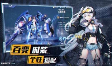 妖姬新国度手游官网最新版 v1.0图1