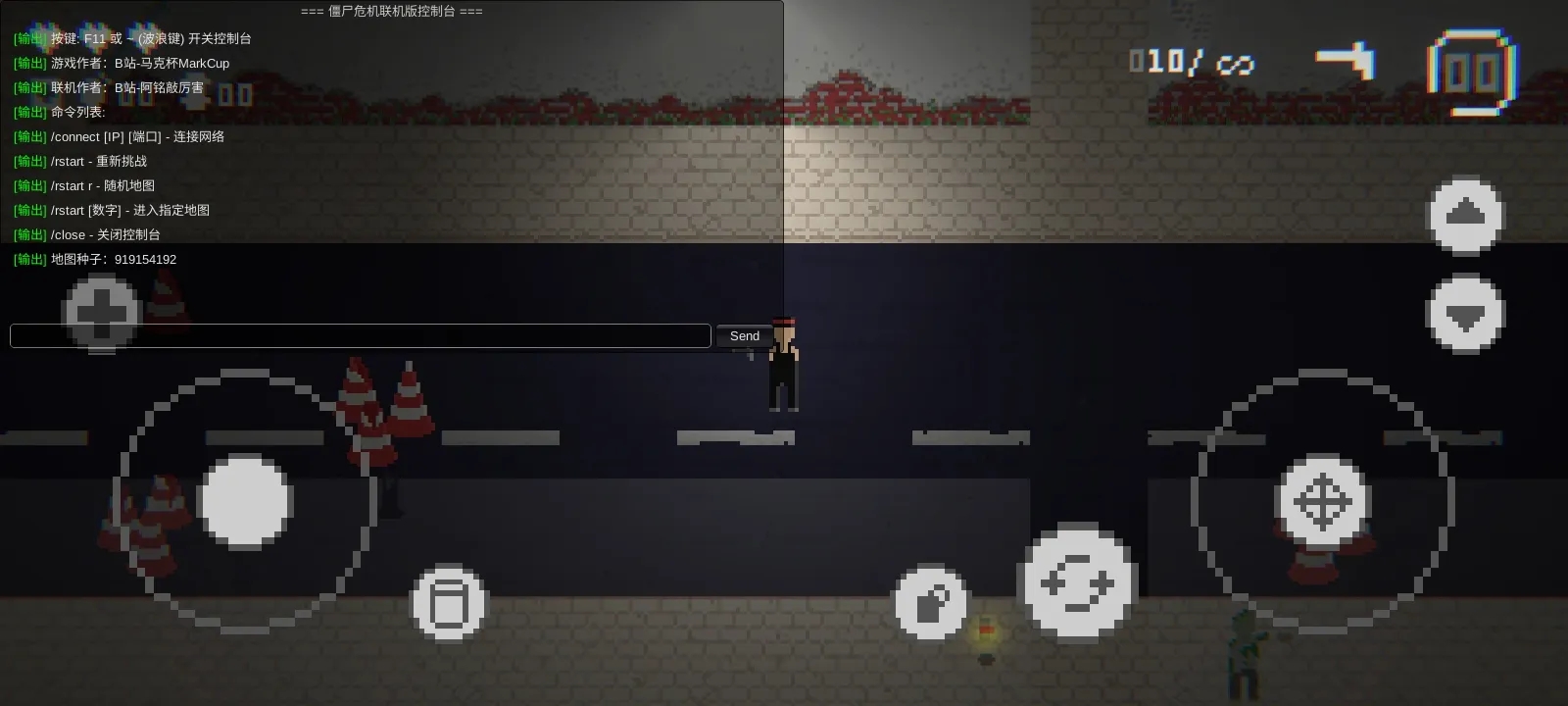 僵尸危机生死之战联机版图5