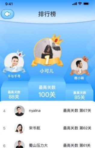 聊天大作战游戏安卓官方版  v1.0.1图2