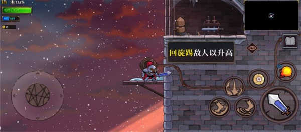 盗贼遗产2汉化版图5