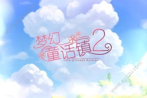 梦幻童话镇2金币安卓版  v1.0.0.2图1
