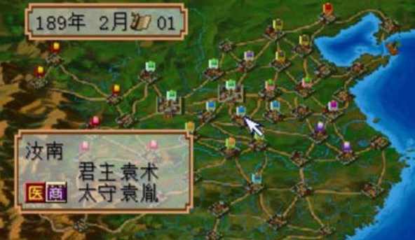 三国志2霸王大陆中文版图3