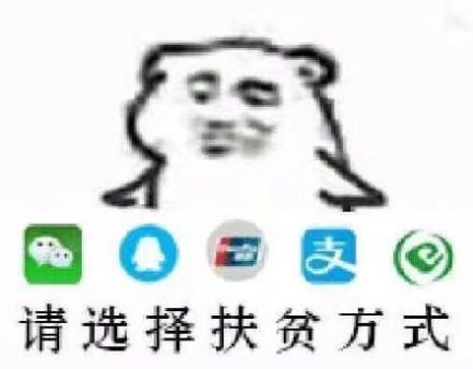 老公小年快乐微信还是支付宝图片图3