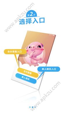 整蛊你app下载手机版  v1.0图3