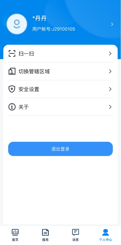 贵州招考2025最新版图2