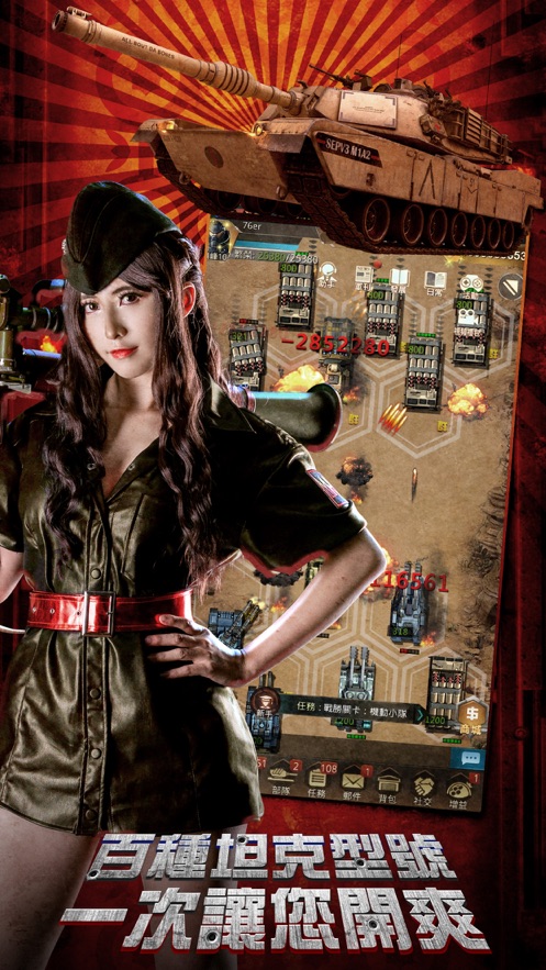 CODERED号角响起手游图2