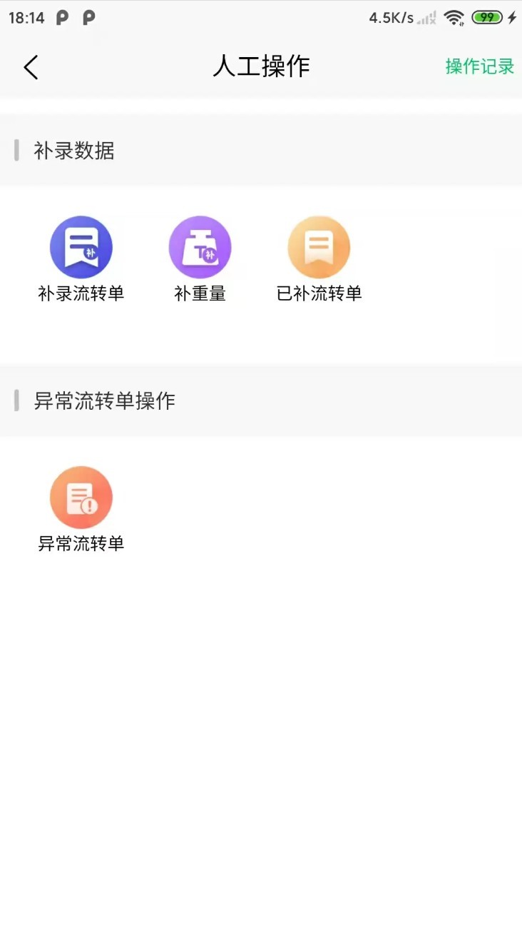 喜丰收牧场最新版图3