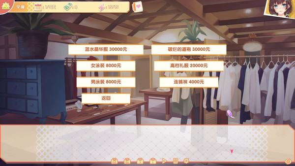 诅咒铠甲重置无心版图4