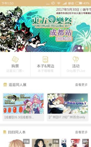 cpp官网版图1