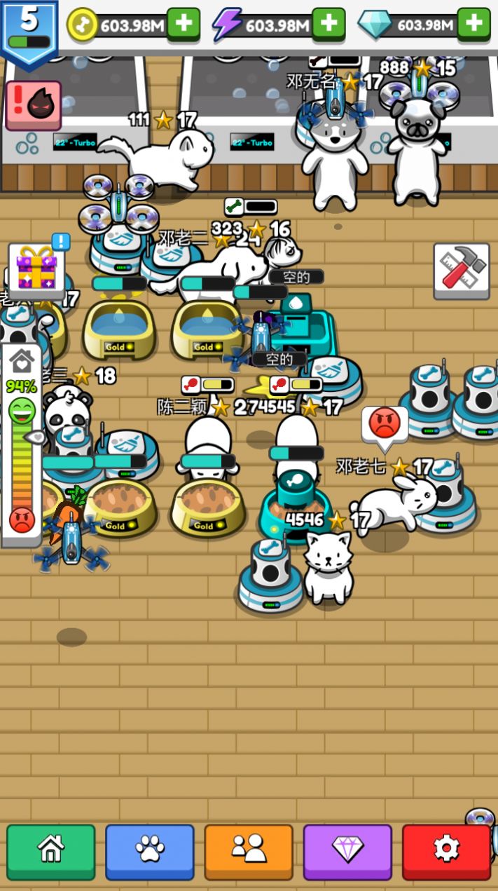 宠物豢养游戏图4