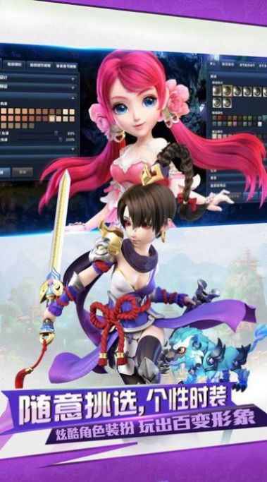 道无仙录手游官方正式版  v1.0图2