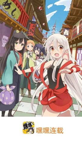 漫画360官方app下载手机版  v2.5.1图1