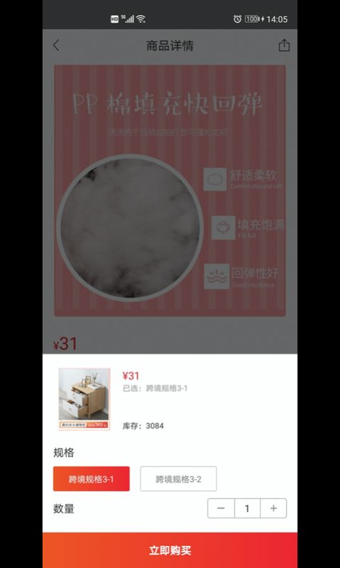 辣苹果国际app图4