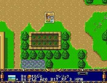 梦幻模拟战2中文版图1