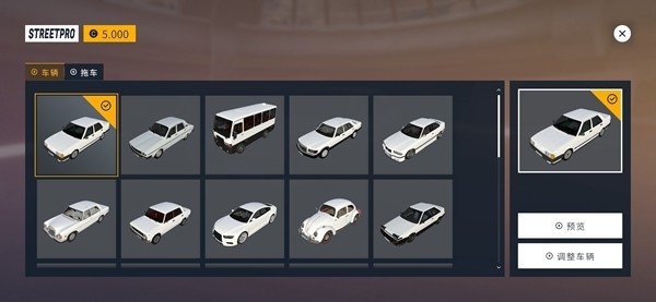 街头竞速手机版图3