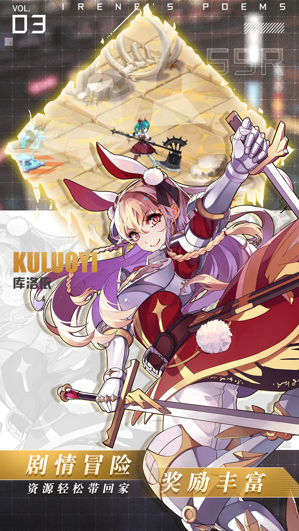 神明物语爱琳诗篇手游官方正式版  v1.1.1图3