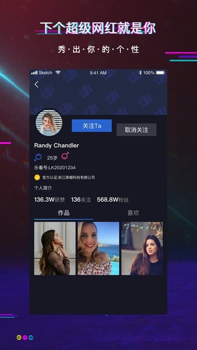 视频赚钱乐app安卓版  v1.0.0图2