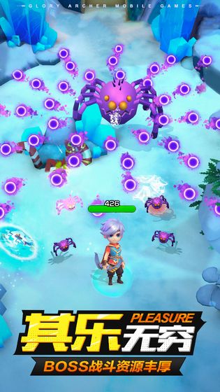 荣耀弓箭手手游官方版  v1.0.4图4