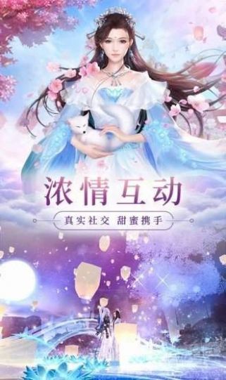 妖神战纪兑换码图1