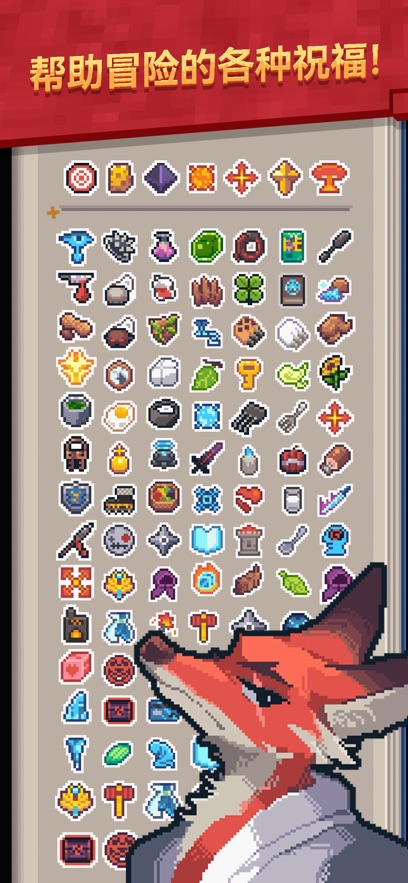 转生成为地下城勇者图5