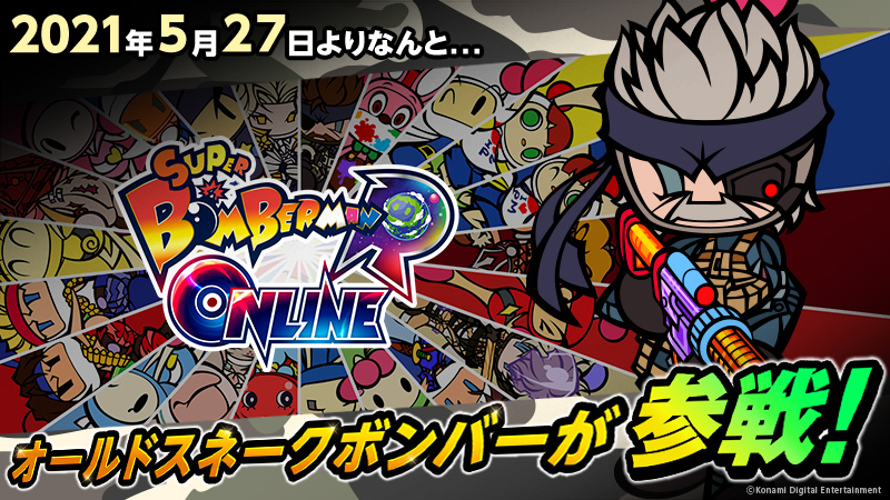 超级炸弹人R online手游图1