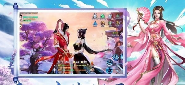 御剑与斩魔官方版图1
