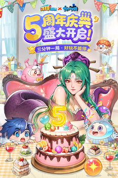 球球英雄2025最新版图3