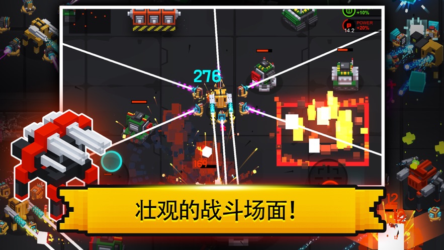 机甲坦克竞技场安卓正式版（Mecha Tank Arena）  v1.0.2图1