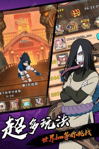 火影羁绊手游官网图2