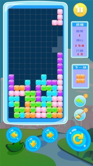 最强大脑百变灯阵游戏图2