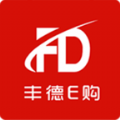 丰德E购平台app