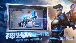 诺亚传说互通版图2