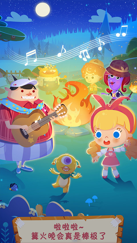 糖糖郊游记手机版图4