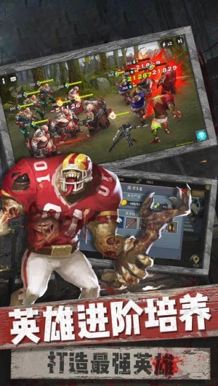 末日血战血色审判官方版图2