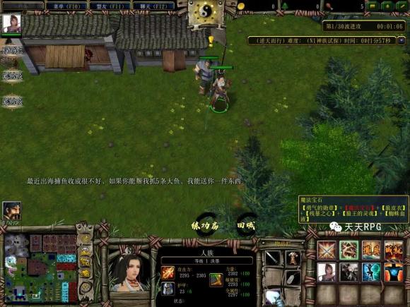 灵剑降妖官方版图1