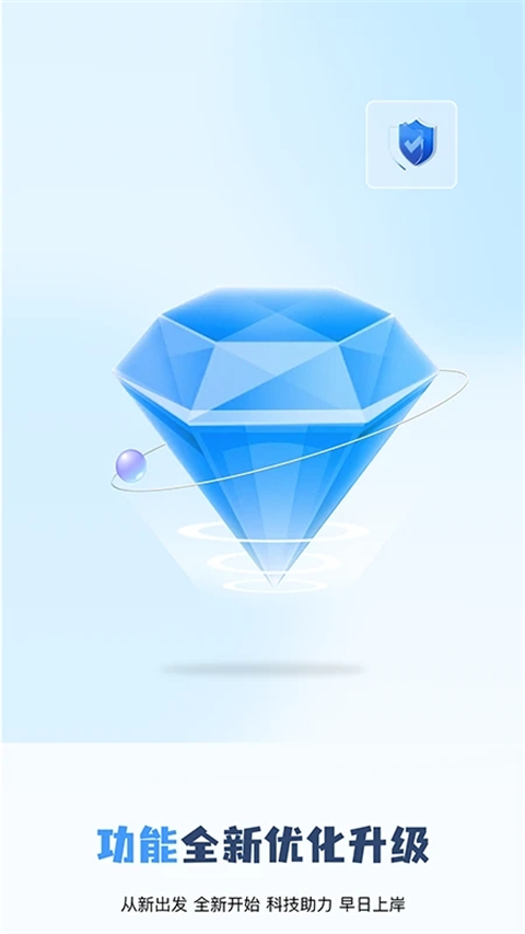 船员通最新版图3