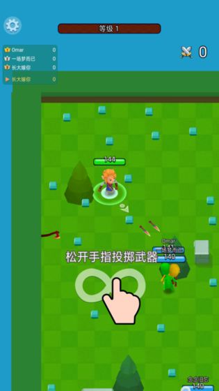 小小快刀手游戏官方最新版  v1.4.00图1