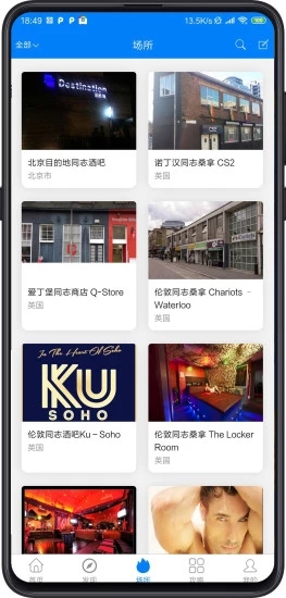 2020搜到同登录地址加密官方版  v5.16.0.0409图1