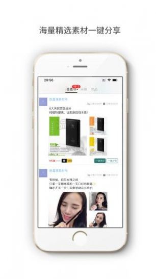 恩嘉琪优品app图3