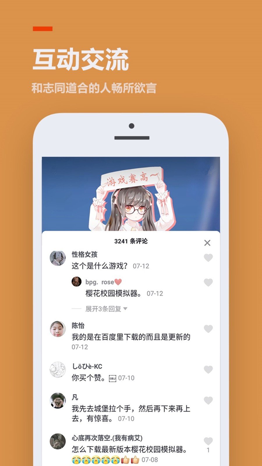 233乐园正版最新下载图片1