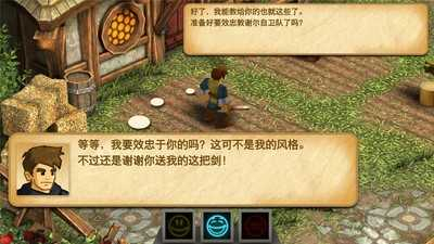 战斗之心传承汉化版图2