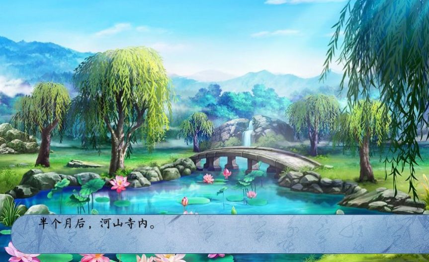 太子妃的退休生活安卓版金手指下载  v1.0图1