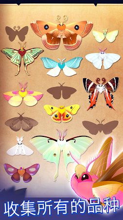 彩翼之星夜游戏下载最新版本  v1.39图1