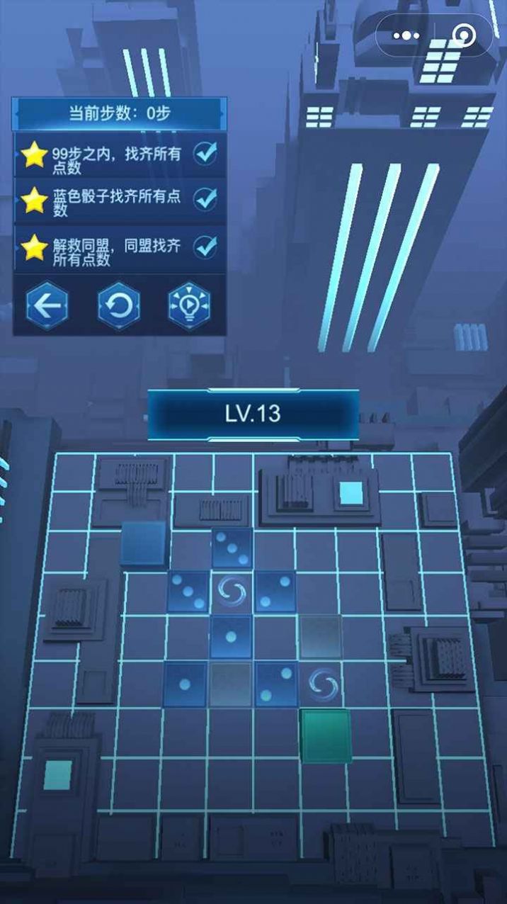 迷失的骰子游戏图1