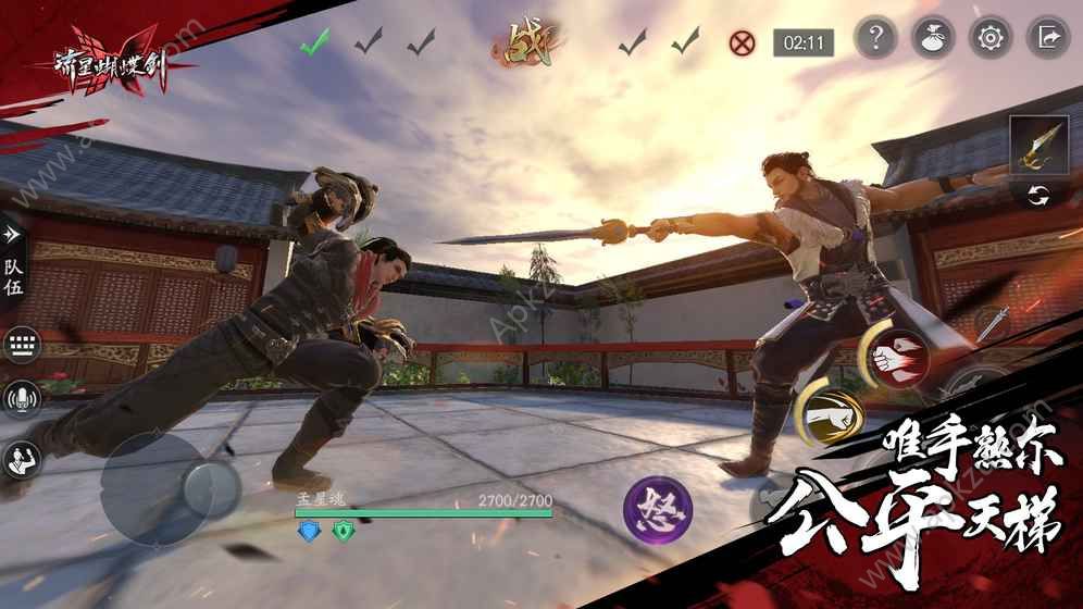 网易流星蝴蝶剑官方安卓版下载  v1.0.434715图2