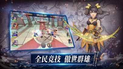 少年三国志7.2.0元宝安卓版 v7.5.0图1