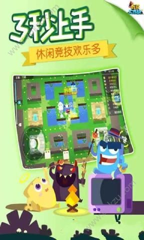 吃豆大作战游戏下载安卓版  v1.0.4.3图4