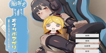 脑袋晕乎乎的忍耐官方版图2